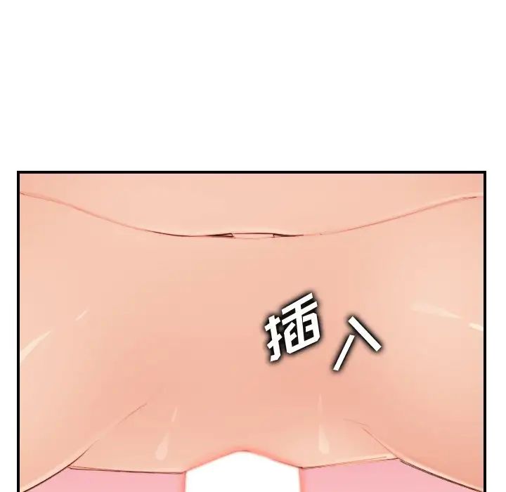 妈妈是女大学生第28话