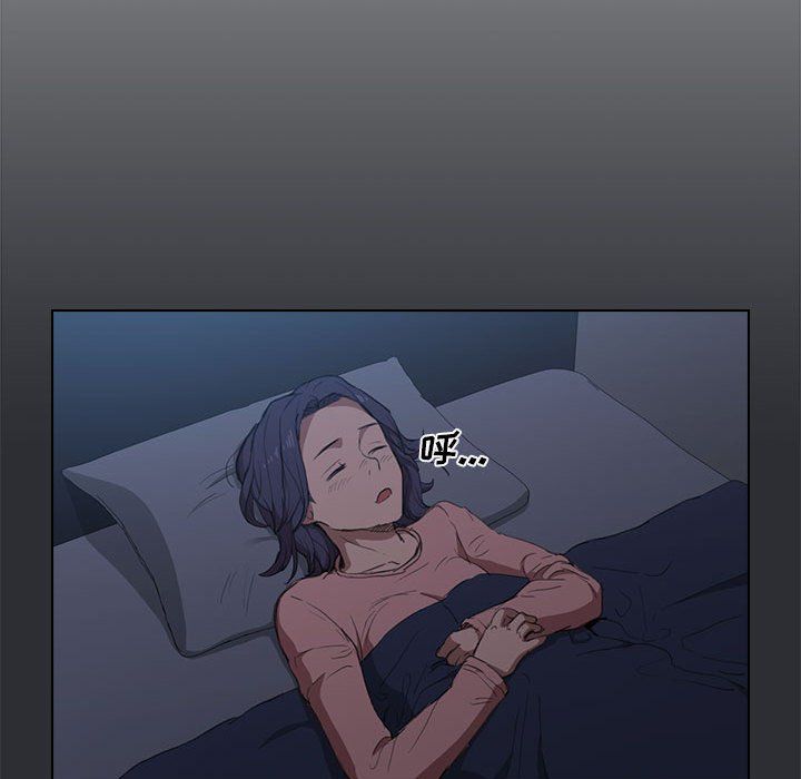 没种又怎样第34话