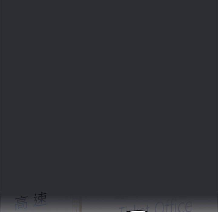 没种又怎样第34话