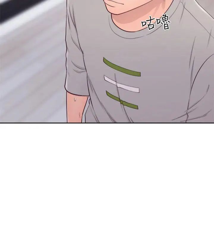 解禁:初始的快感第54话-你们在这里做了吧?