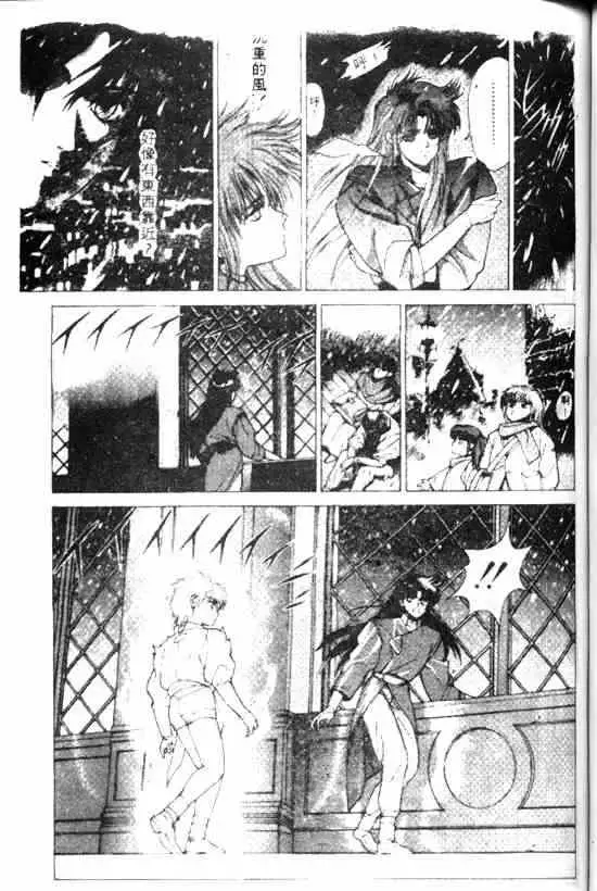 暗黑破坏神第10卷