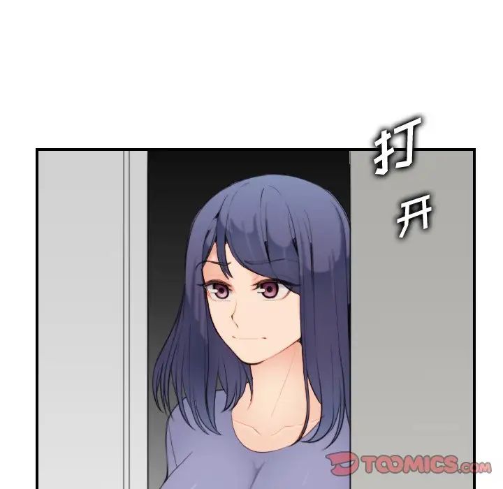 妈妈是女大学生第28话