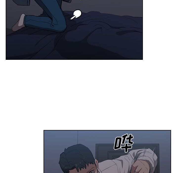 没种又怎样第35话