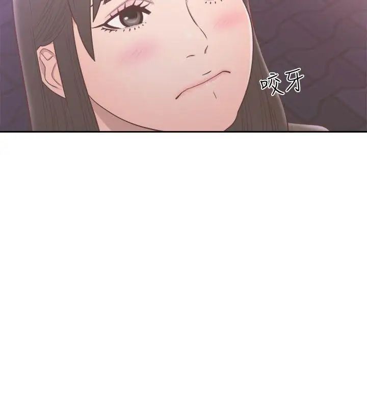 解禁:初始的快感第55话-叛逆的记忆[01]