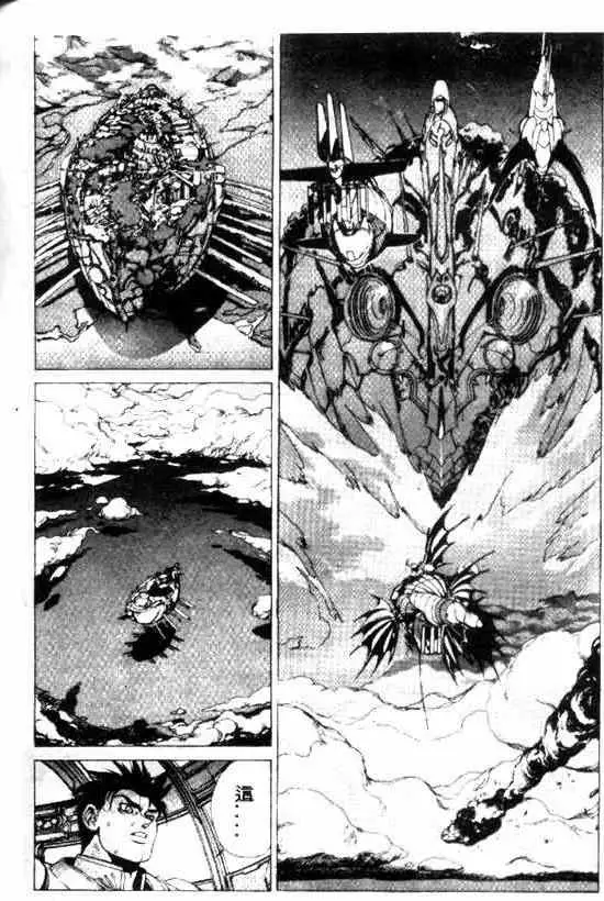 暗黑破坏神第10卷