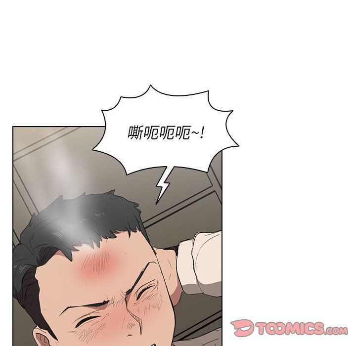 没种又怎样第35话