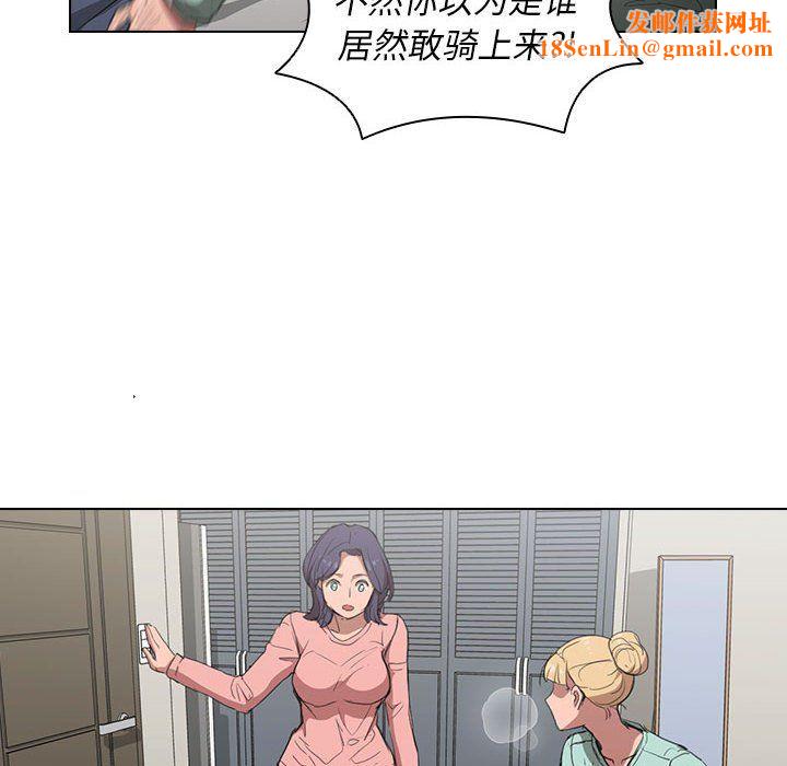 没种又怎样第35话