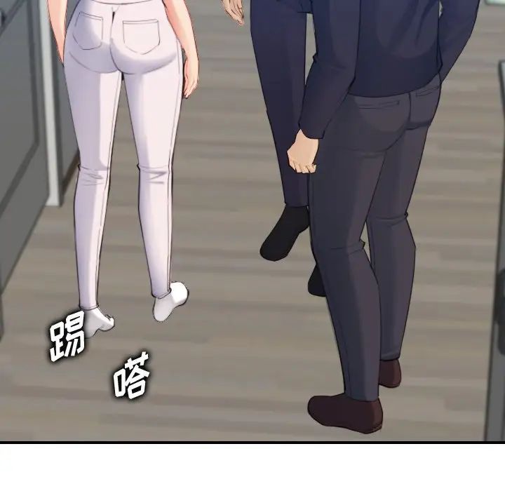 妈妈是女大学生第29话