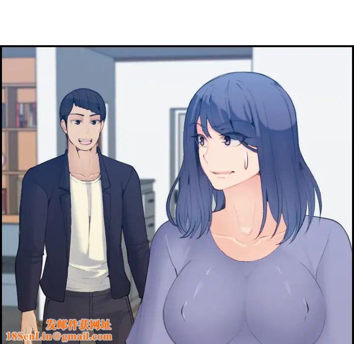 妈妈是女大学生第29话