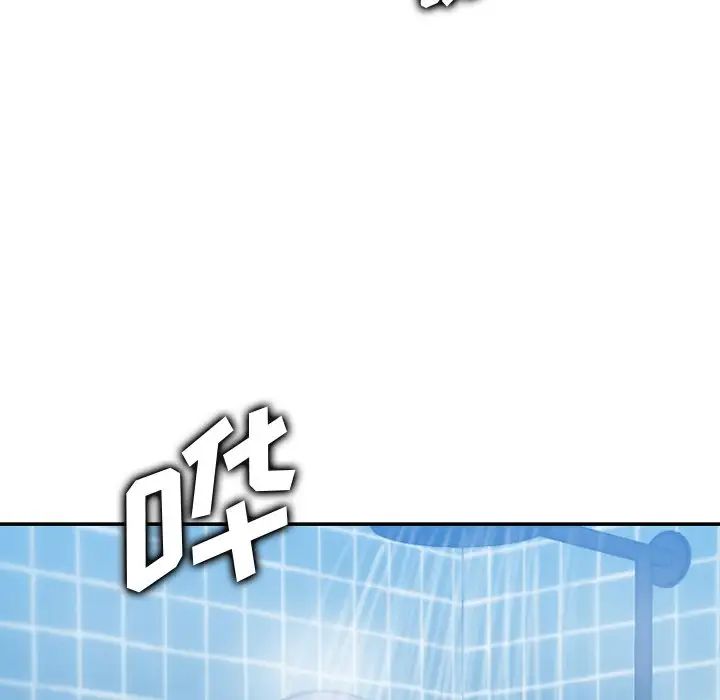 妈妈是女大学生第29话