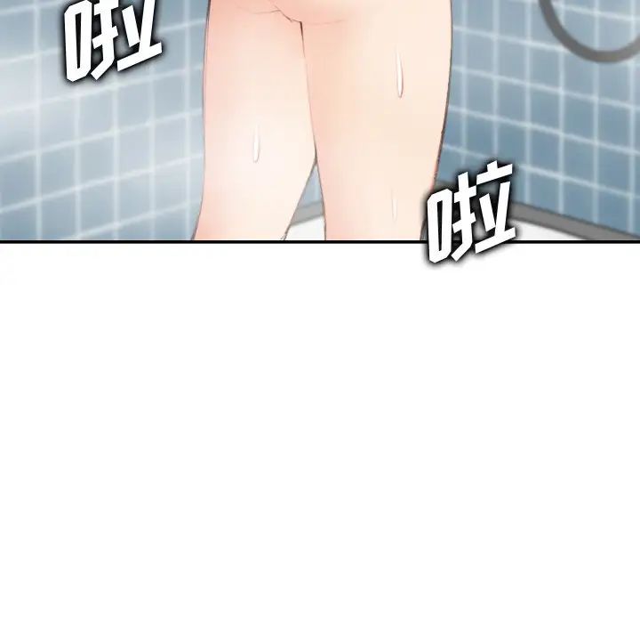 妈妈是女大学生第29话