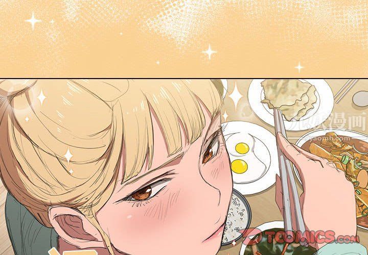 没种又怎样第36话