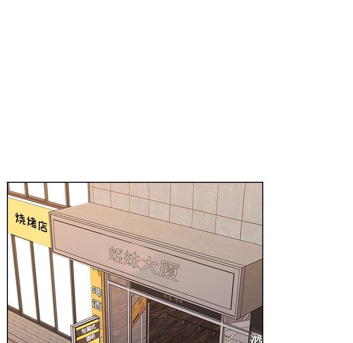 没种又怎样第36话