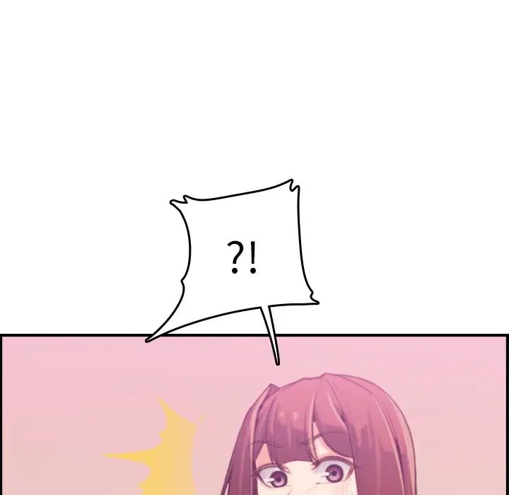 妈妈是女大学生第30话