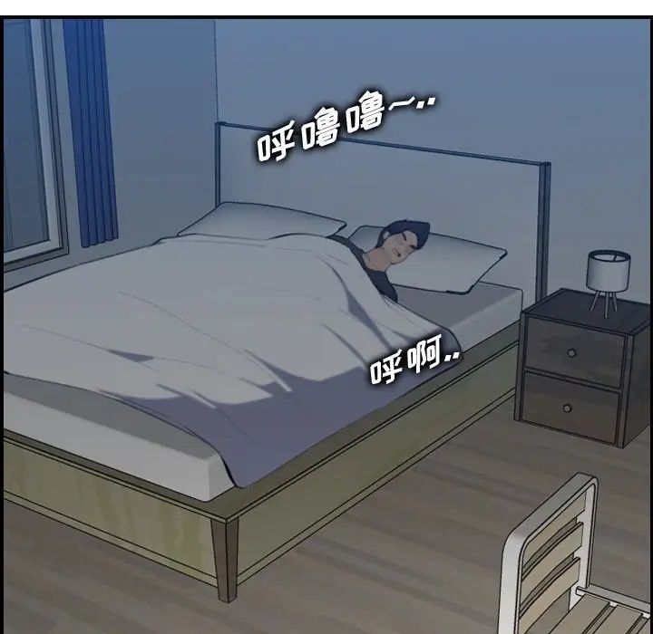 妈妈是女大学生第30话