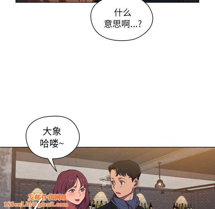 没种又怎样第36话