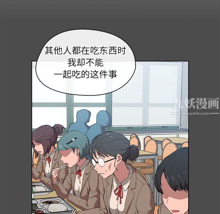 没种又怎样第36话