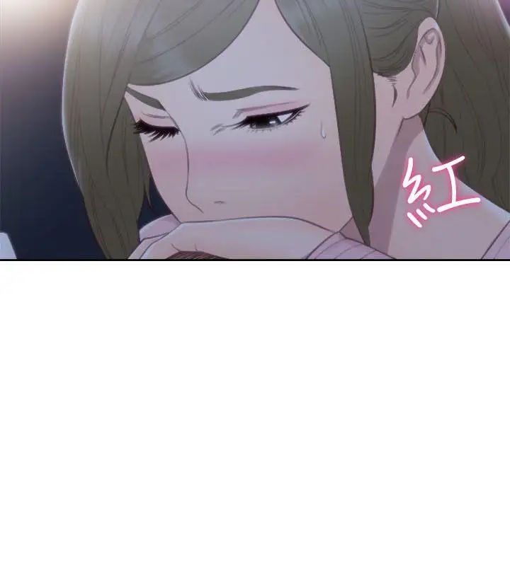 解禁:初始的快感第59话-你可以~进来一下吗?