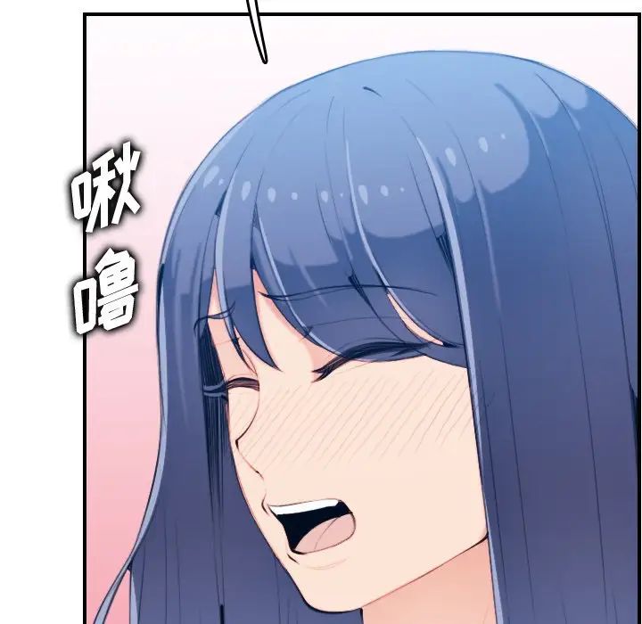 妈妈是女大学生第30话