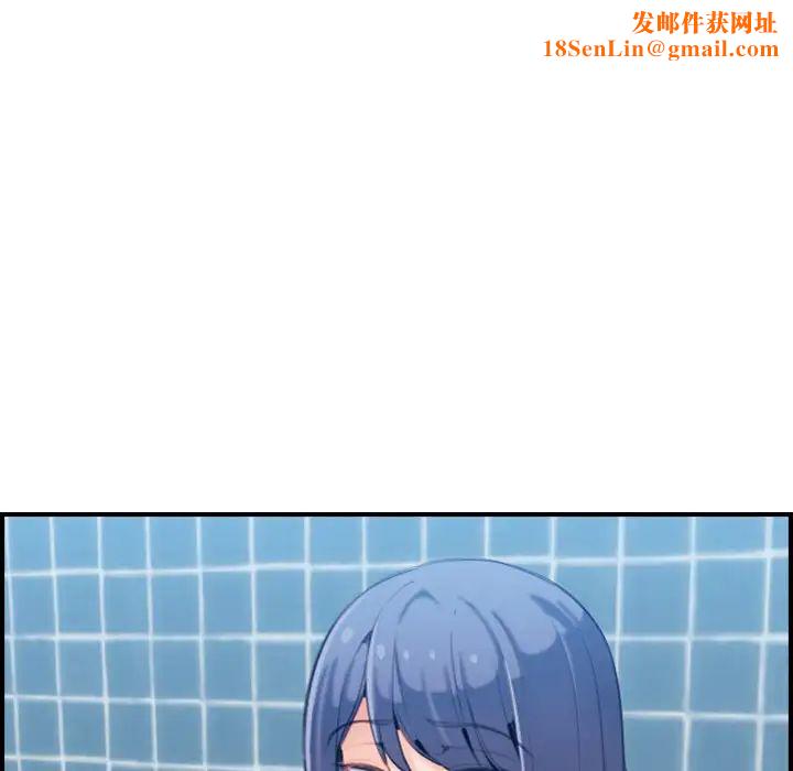 妈妈是女大学生第30话