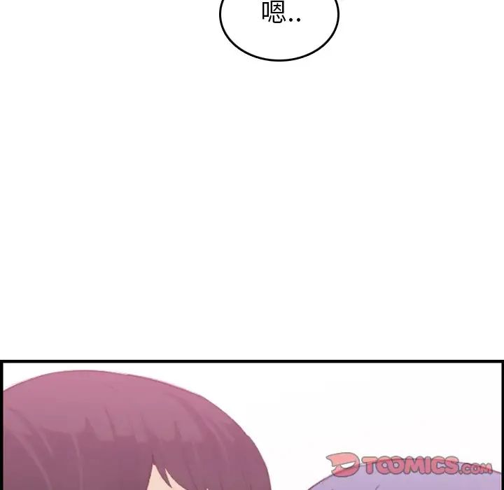 妈妈是女大学生第30话