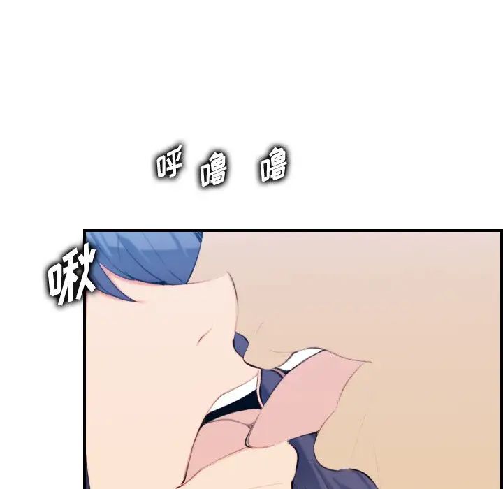 妈妈是女大学生第30话