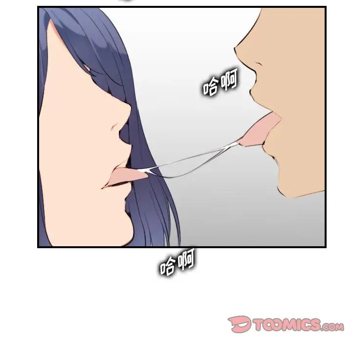 妈妈是女大学生第30话