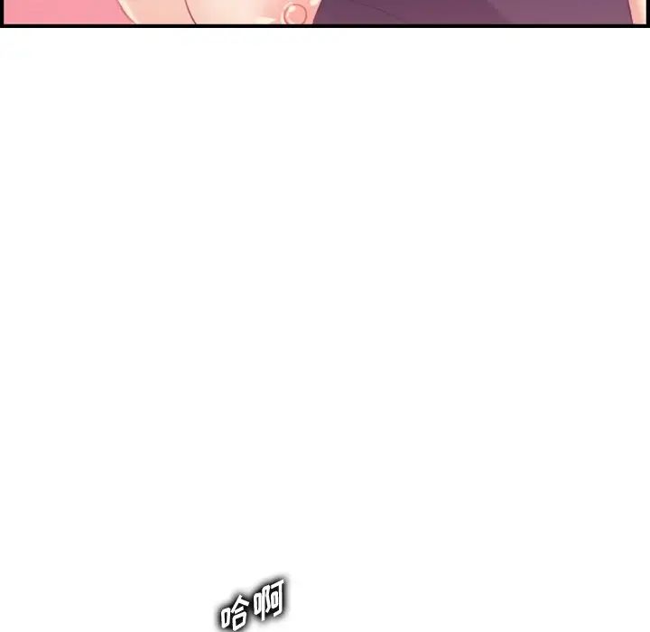 妈妈是女大学生第30话