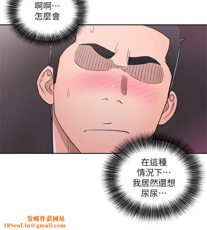 解禁:初始的快感第60话-在厕所里