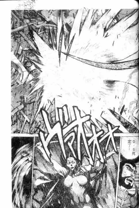 暗黑破坏神第11卷