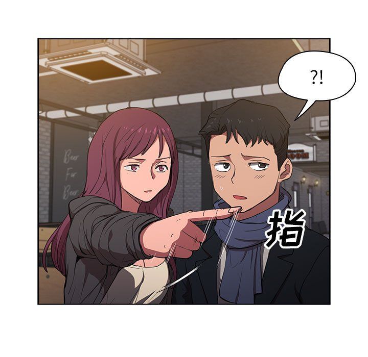 没种又怎样第37话