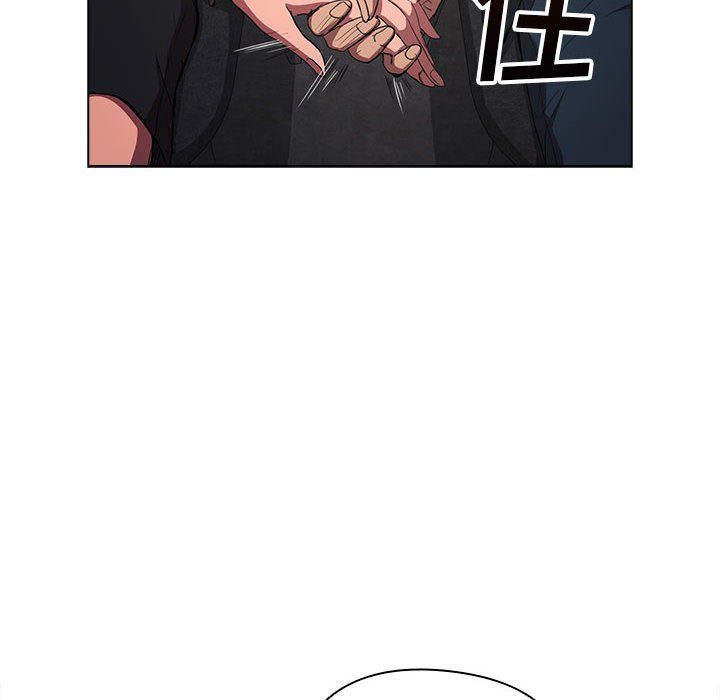 没种又怎样第37话