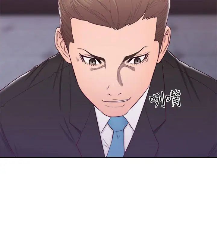 解禁:初始的快感第61话-大胆帮坦的允斋