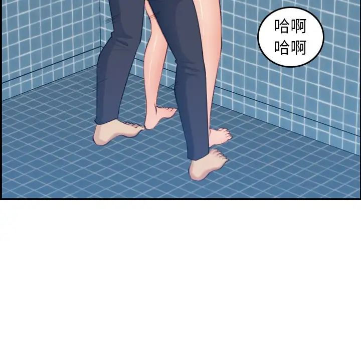 妈妈是女大学生第31话