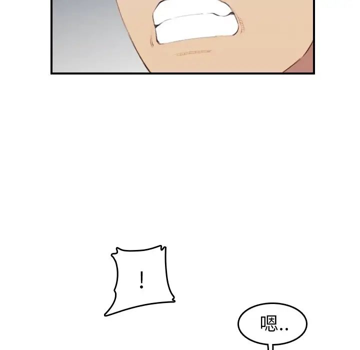 妈妈是女大学生第31话