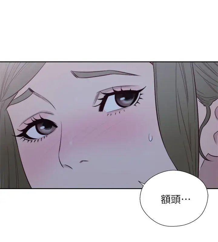 解禁:初始的快感第61话-大胆帮坦的允斋