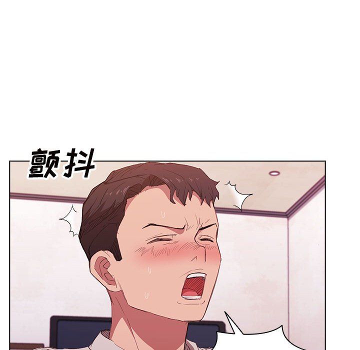 没种又怎样第37话