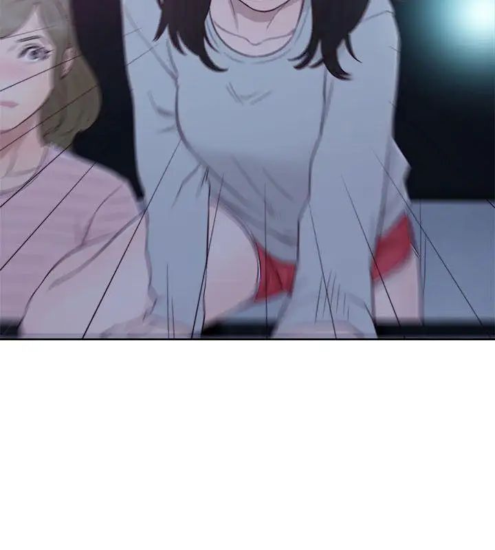 解禁:初始的快感第61话-大胆帮坦的允斋