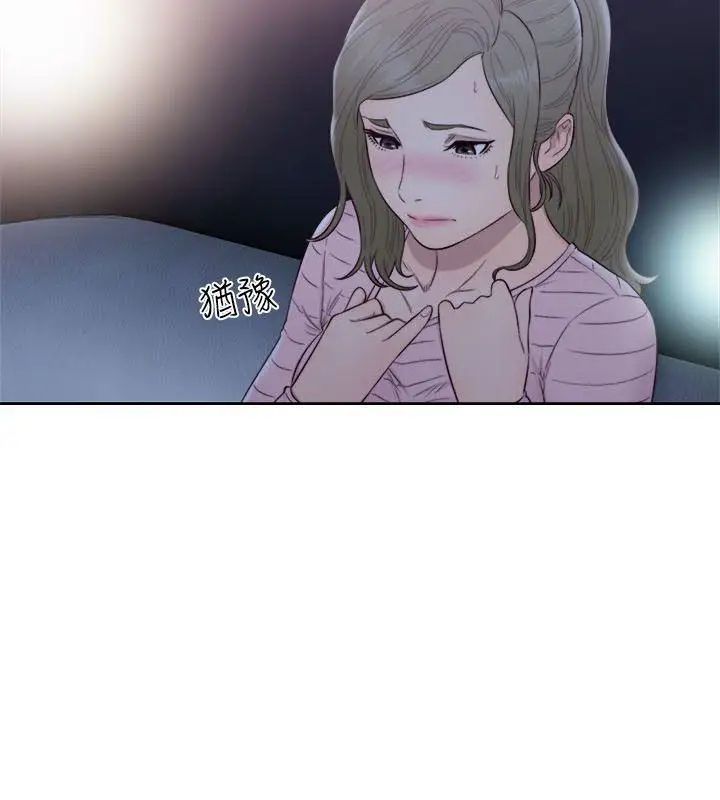 解禁:初始的快感第62话-女生都脱到剩内衣