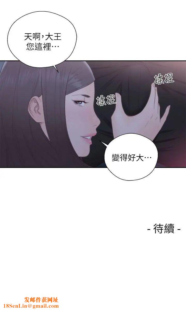 解禁:初始的快感第62话-女生都脱到剩内衣
