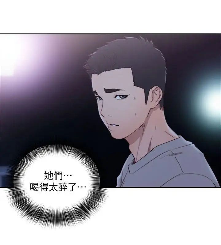 解禁:初始的快感第63话-允斋和夏恩的身体服务