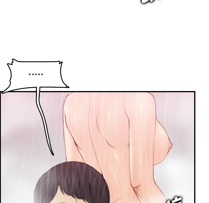 妈妈是女大学生第31话