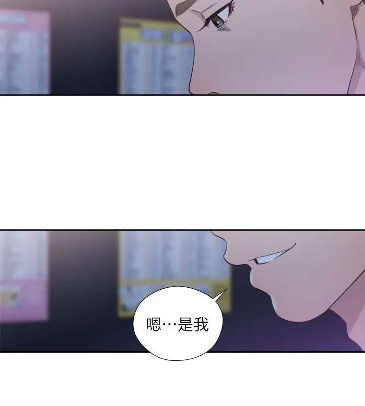 解禁:初始的快感第63话-允斋和夏恩的身体服务