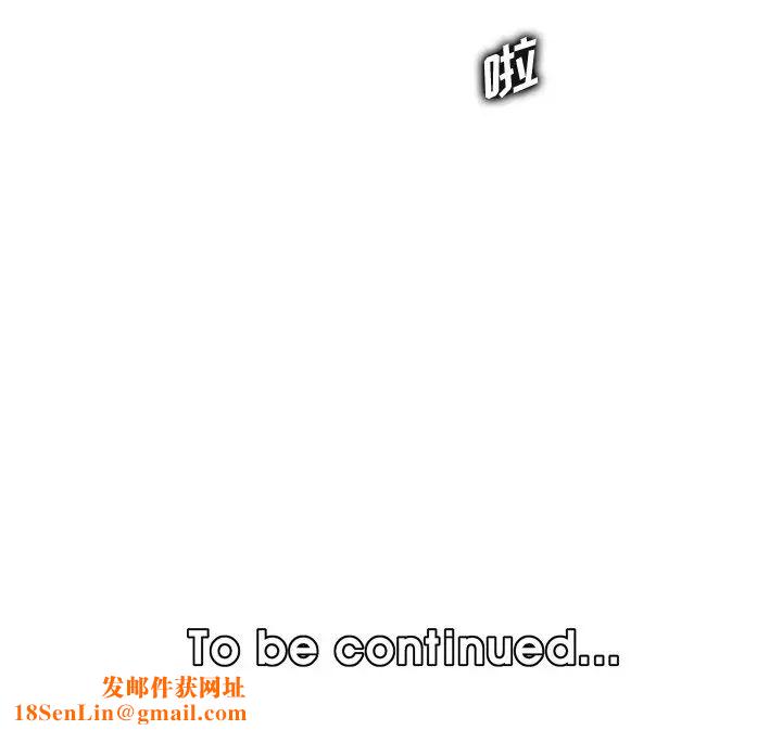 妈妈是女大学生第31话