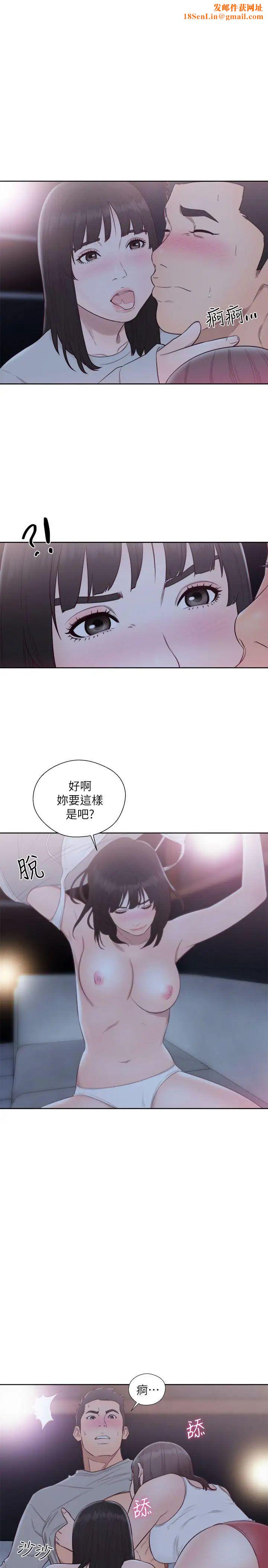 解禁:初始的快感第64话-爆发出的呻吟声