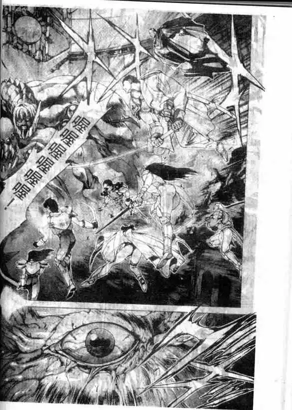 暗黑破坏神第12卷