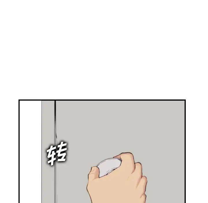 妈妈是女大学生第32话