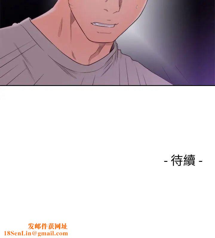 解禁:初始的快感第65话-好吧,但隻能插10下