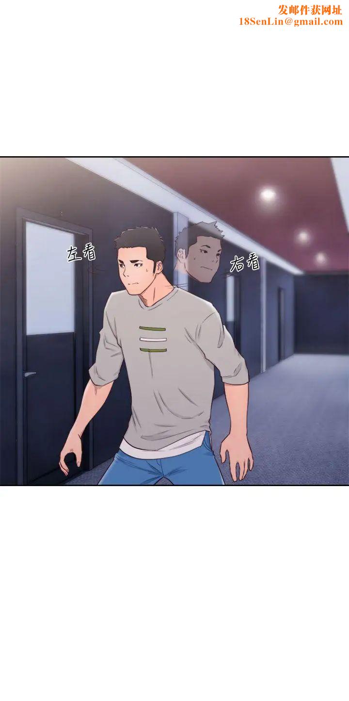 解禁:初始的快感第66话-女朋友终于来瞭