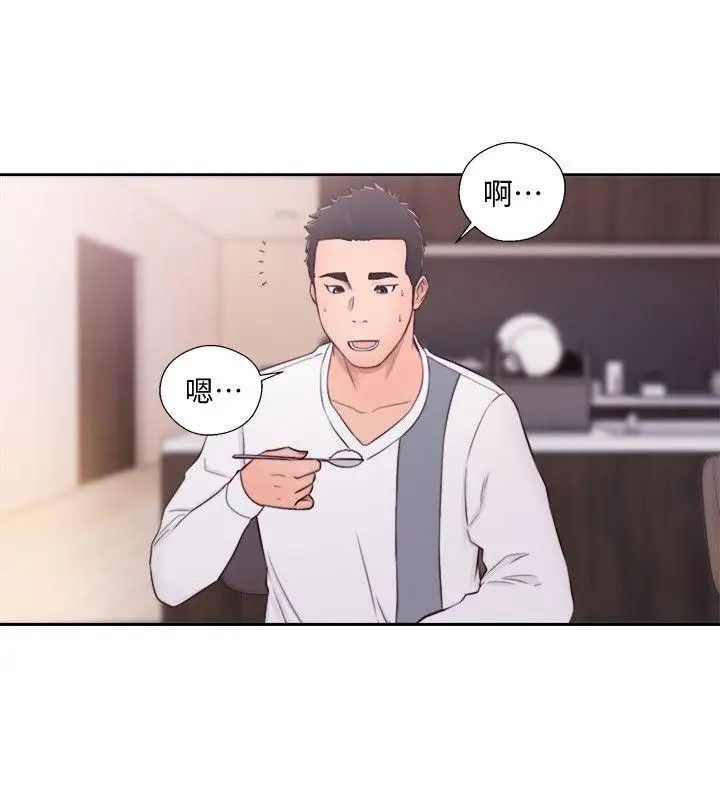 解禁:初始的快感第66话-女朋友终于来瞭